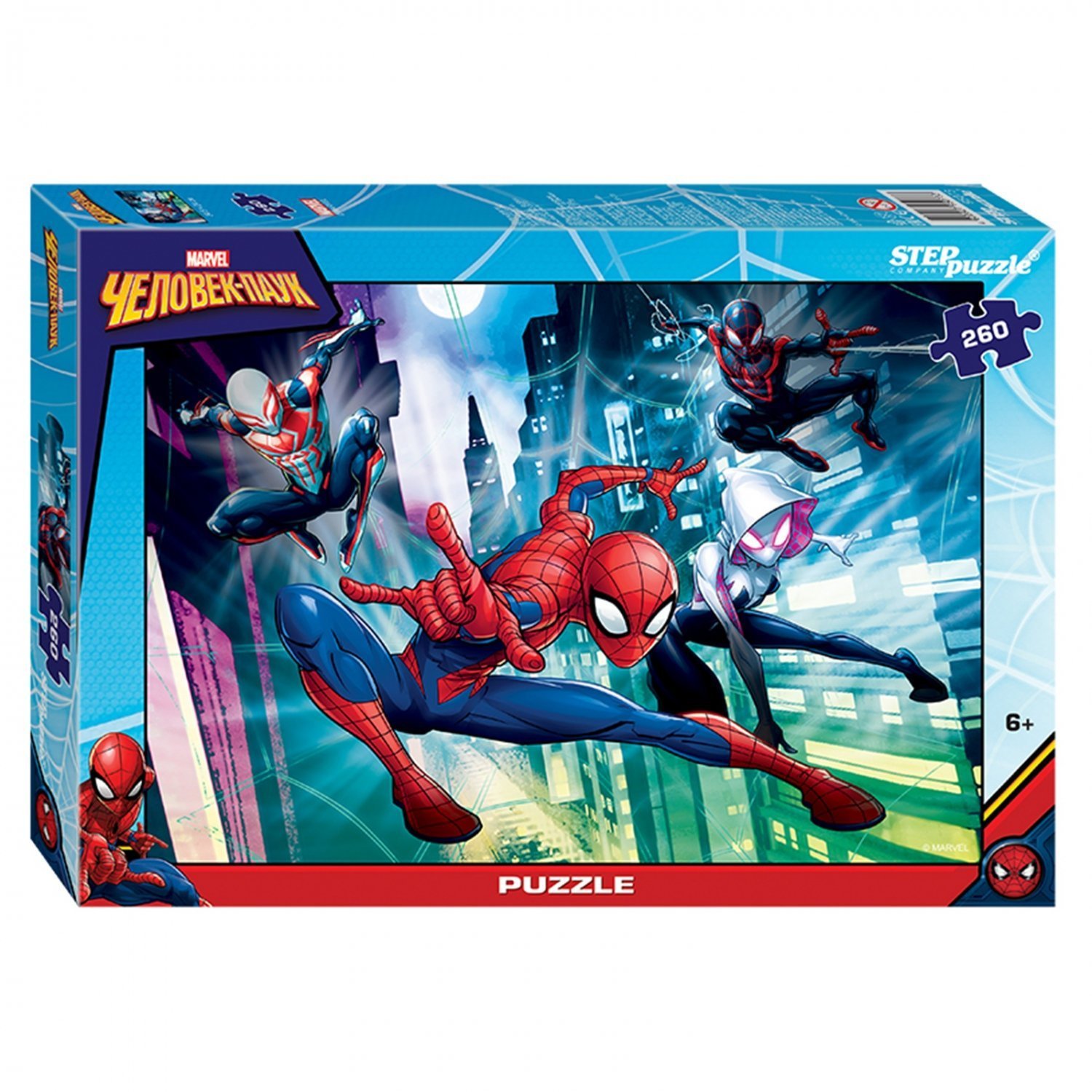 Мозайка "puzzle" 260 "Человек-паук" оптом с бесплатной доставкой по ...