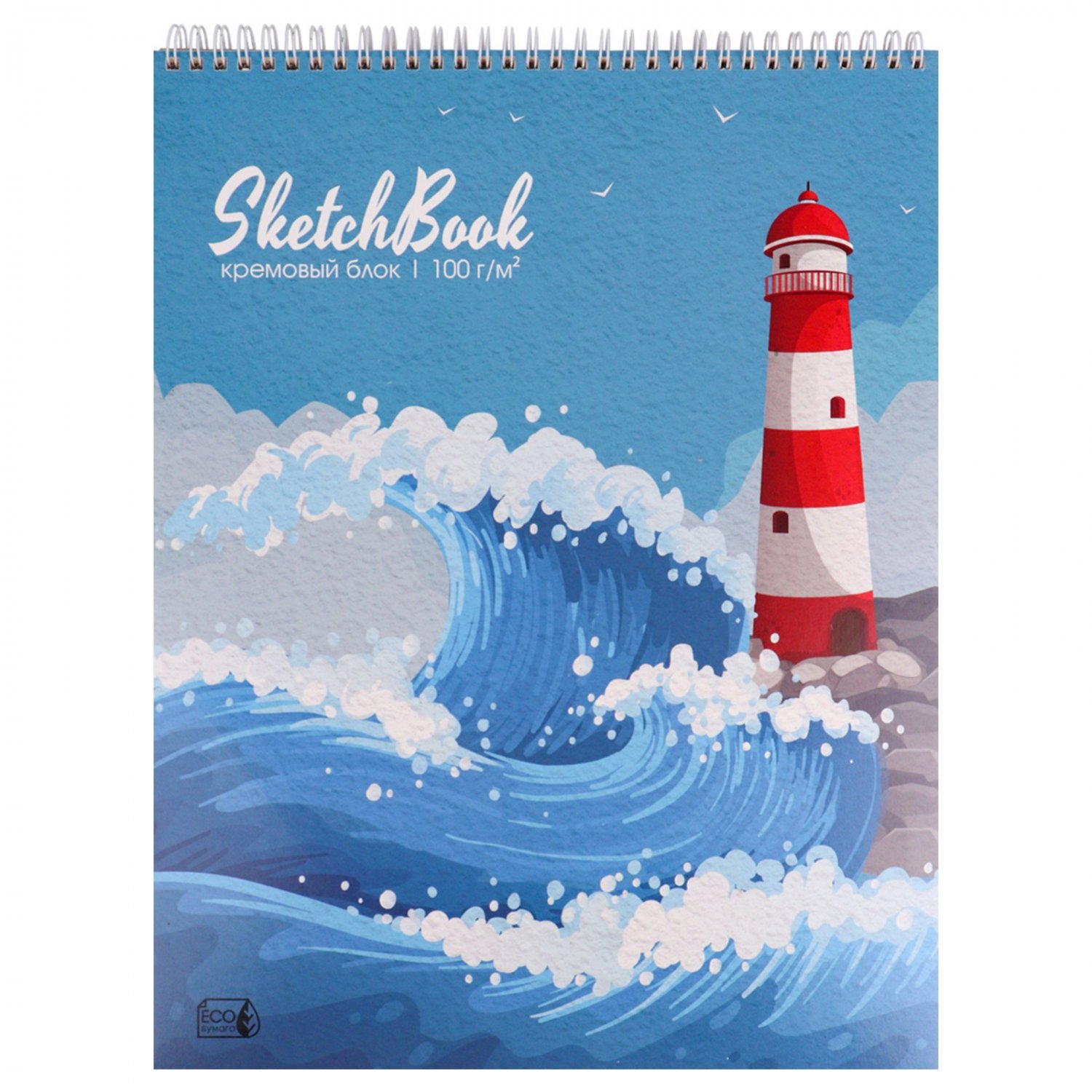 Скетчбук А3 30л., \"Маяк и волны\", 100 г/м2, Проф-Пресс, гребень ...