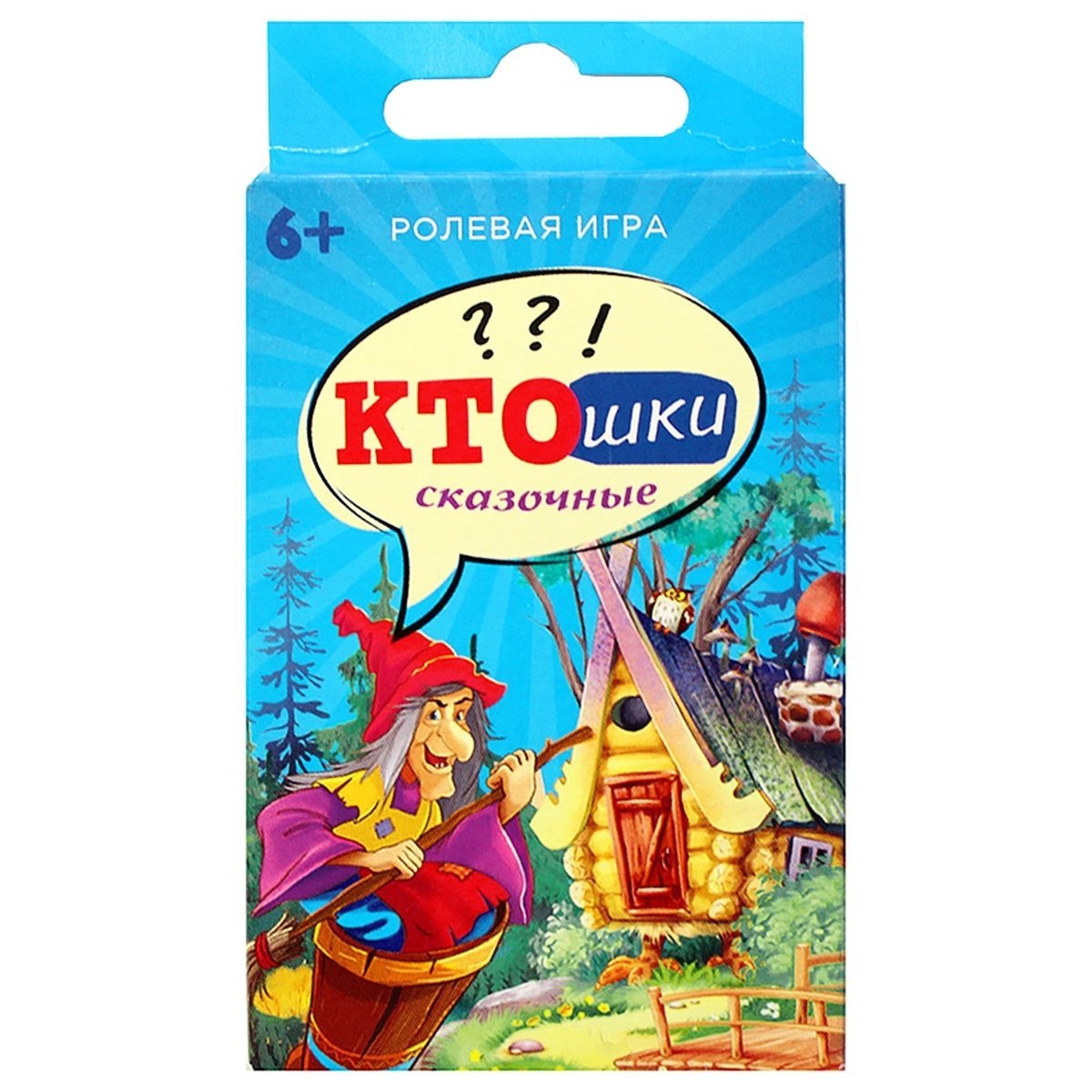 Коммандная, ролевая, игра, сказочные ктошки, РЫЖИЙ КОТ, 