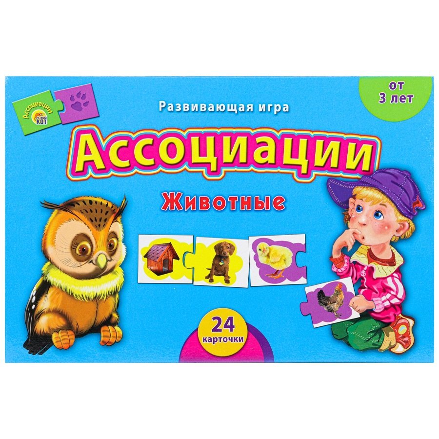 Игра, ассоциация, РЫЖИЙ КОТ, 