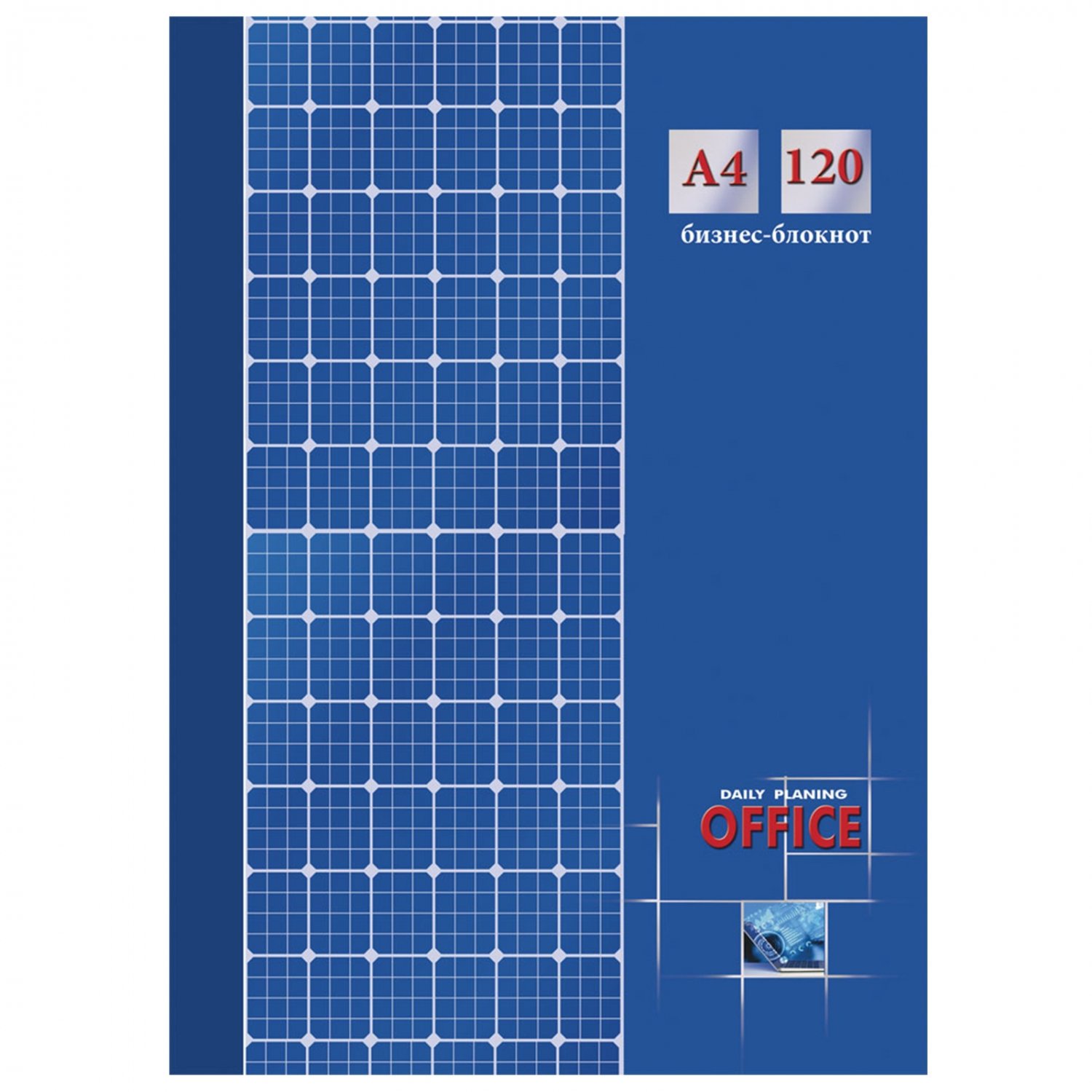 Бумага color copy a4 90г/м2. Бизнес блокнот. Бумага д/ксер. Color copy, а4, 120 г/м2, 250 л. Erich krause notebook 120 sheets.