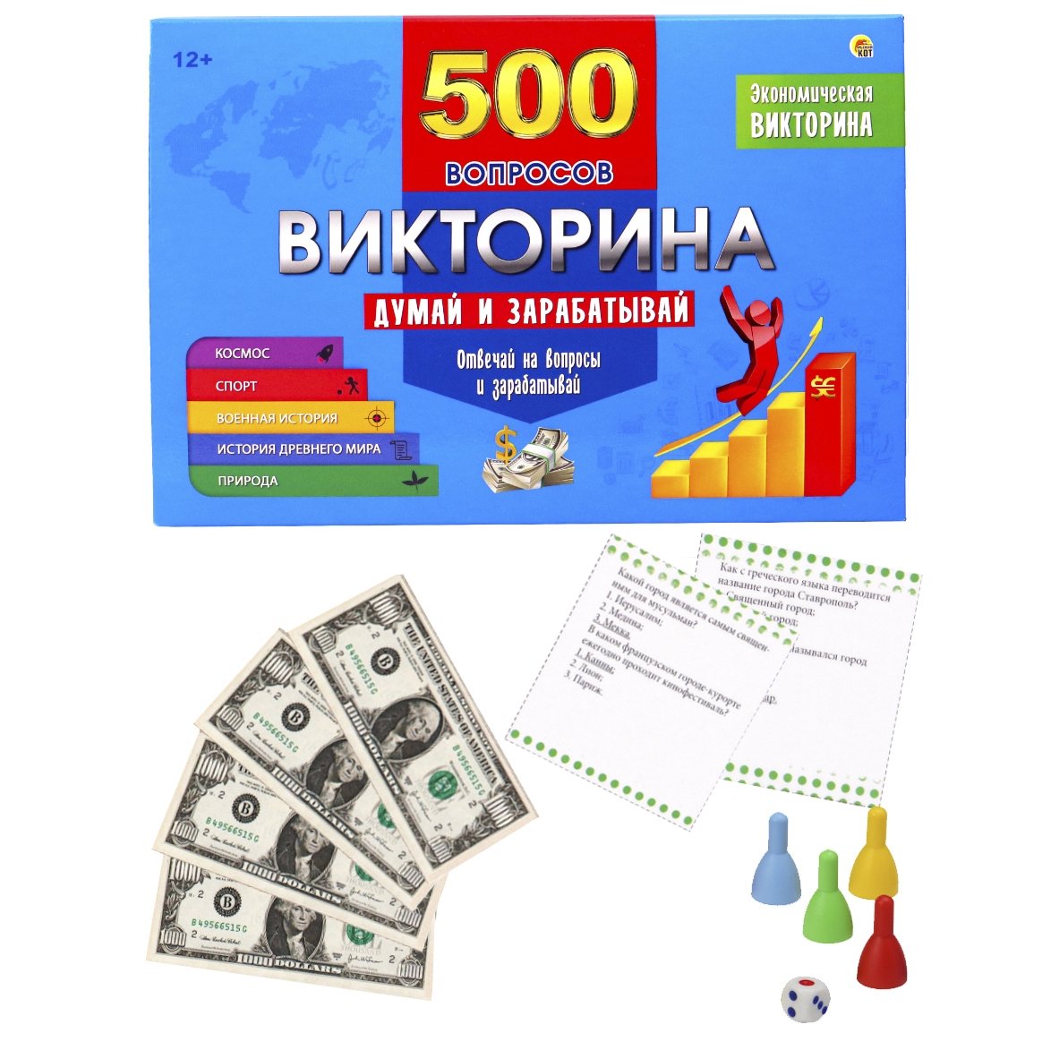 Викторина, карточки, РЫЖИЙ КОТ, 500 вопросов, 