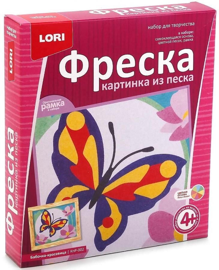 Картина из песка фреска lori