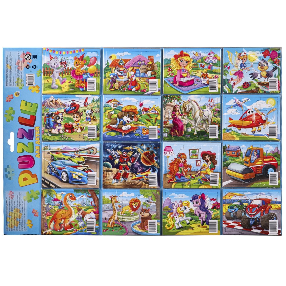 Джеко сортер лев. Трафарет "пазл". Пазл 9. Пазлы 9 элементов. Пазлы для детей 10-12 лет сложный.