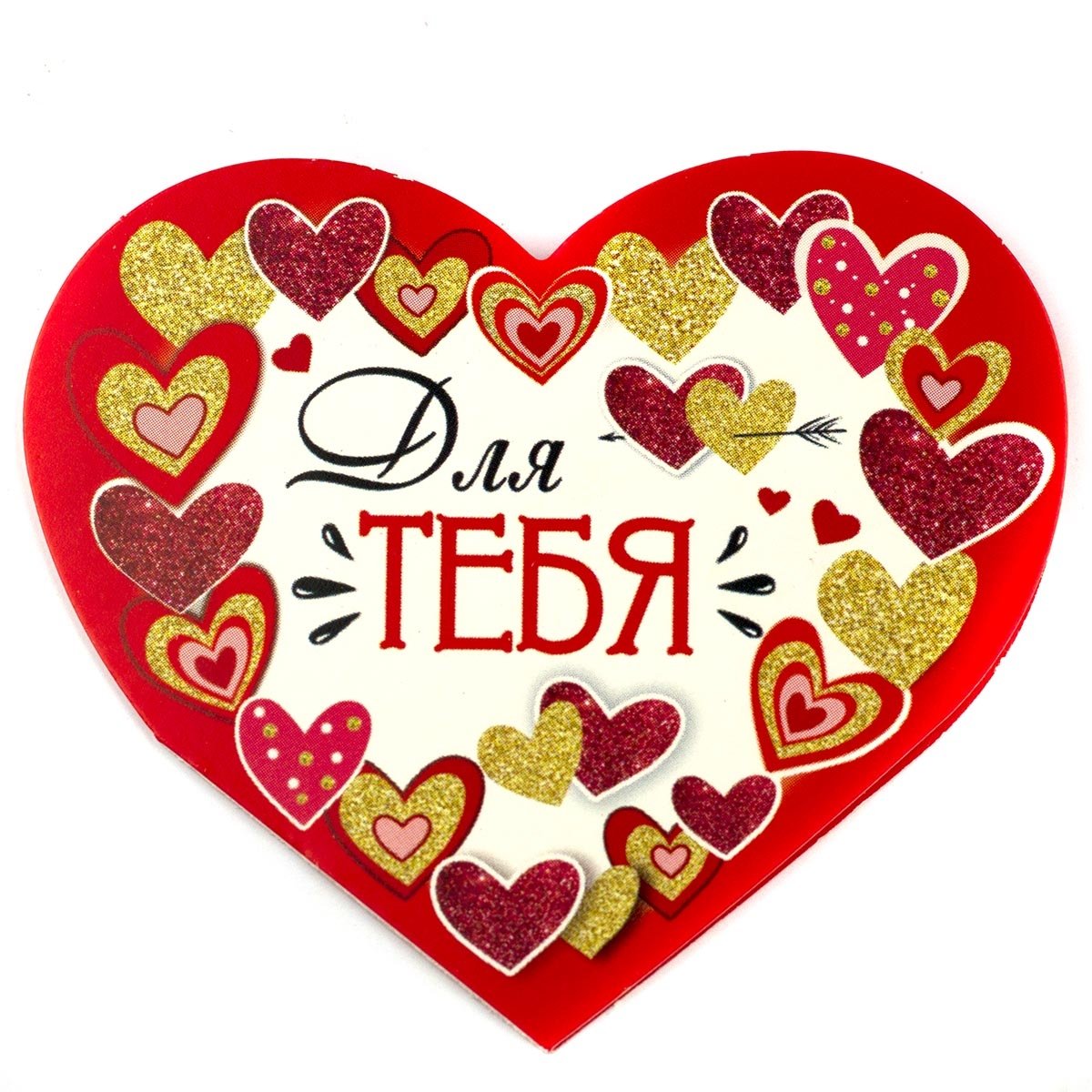 Двойная подвеска (Мини-открытка) "Для тебя", 62х118 мм оптом с ...