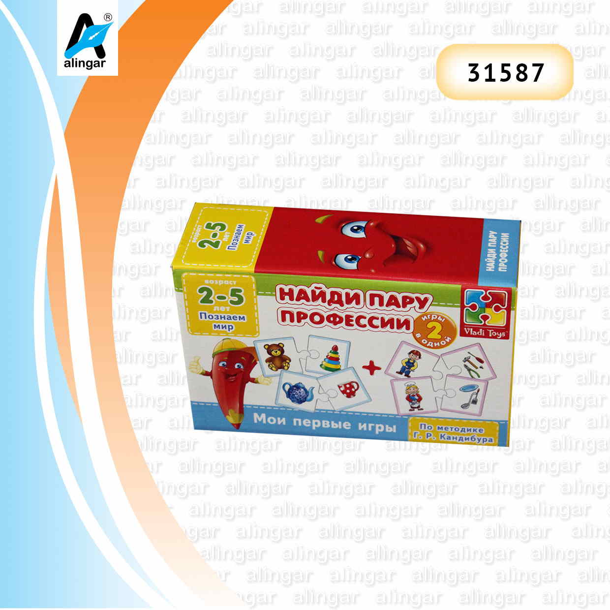 Игра, развивающая, 2 в 1, мои первые игры, 