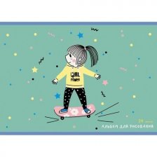 Альбом для рисования А4 20л., Канц-Эксмо, на скрепке, мелованный картон, выборочный лак "Девочка-скейтер"