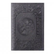 Обложка для паспорта, натур. кожа, черная, тиснение блинтовое, "ПАСПОРТ-РОССИИ-ГЕРБ"