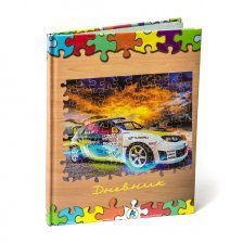 Дневник школьный поролоновый "Auto puzzle "