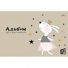 Альбом для рисования А4 12л., Апплика, на скрепке, мелованный картон, ВД лак, "Принцесса"