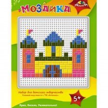 Мозаика пластиковая Апплика, А5, картонная упаковка "Замок"