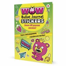 Наклейки-стикеры Контэнт-Канц, А5, бумага, 10 л, "WOW Bullet Journal Sticers. Медведь", зеленые