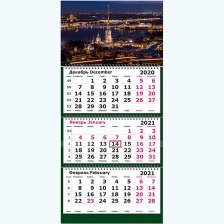 Календарь квартальный на 3 гребнях 3-х блоч Полином "Питер. Петропавловская крепость 2021 г."
