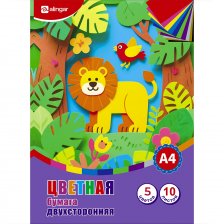 Бумага цветная Alingar, А4, офсетная, двухсторонняя, немелованная 10 л., 5 цв., на скобе, "Львенок"