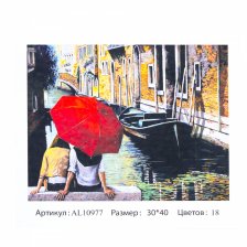 Картина по номерам Alingar, холст на подрамнике, 30х40 см, 18 цветов, с акриловыми красками, "Пара у реки"