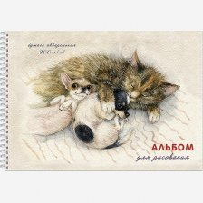 Альбом для рисования акварелью А4 20л., гребень, Полином, "Спящие дружочки"