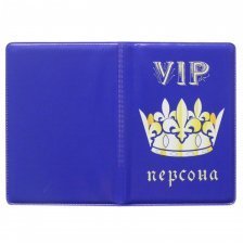 Обложка для паспорта, ПВХ, рисунок, "VIP персона"