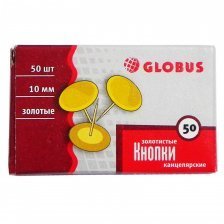 Кнопки метал.гвоздики Globus, 50шт., золотистые