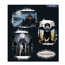 Тетрадь предметная "География" А5 48л., клетка, со справ матер, скрепка, мелованный картон(стандарт), блок офсет, Alingar "Mystical wednesday"