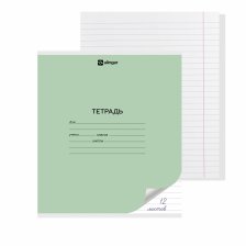 Тетрадь 12л., линия, Alingar, скрепка, блок офсет, 100% белизна, мелованный картон (стандарт), "Зеленая"