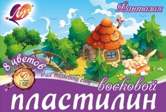 Пластилин Луч, 8 цветов, 140 гр., со стеком, картонная упаковка, "Фантазия"