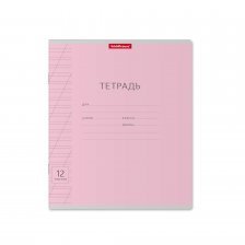 Тетрадь 12л., косая линия, ErichKrause, скрепка, офсет, мелован. картон "Классика", розовая