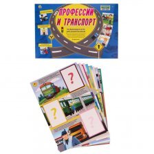 Игра обучающая, дидактическая, РЫЖИЙ КОТ, для дошкольников "Профессии и транспорт" 8 карточек