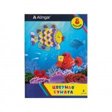 Бумага цветная Alingar, А4, односторонняя, 8 листов, 8 цветов, на скрепке, "Рыбка"