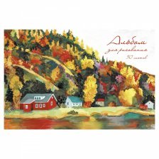 Альбом для рисования А4 30л., Канц-Эксмо, скрепка, мелованный картон, выб. лак, "Осенний пейзаж"