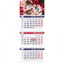 Календарь квартальный на 3 гребнях 3-х блоч. мелованный 2-х цветов "Сладкое настроение 2021 г." с бегунком