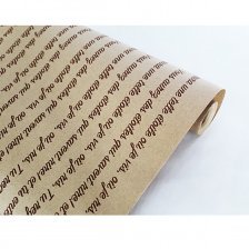 Бумага крафт Миленд 70см*8,5 м, коричневая на коричневом "Маленький принц" (20 листов)