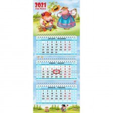 Календарь квартальный на 3 гребнях 3-х блоч.  цветной блок "Знак зодиака 2021 г." с бегунком