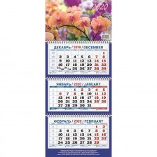 Календарь квартальный настенный трехблочный(2020) "Орхидея" 195*465