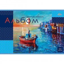 Альбом для рисования А4 20л.,  на скрепке, Апплика "Закат", цветная мелованная карт.обложка, блестки