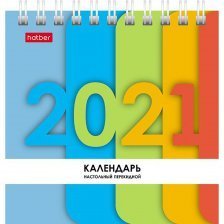 Календарь настольный "Домик" 101 мм * 101 мм, квадрат  "Деловой" 2021 г.