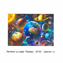 Картина по номерам Alingar,  холст на подрамнике, 20х30 см, 12 цветов, с акриловыми красками, "Планеты "