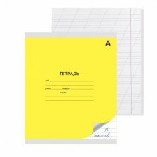 Тетрадь 12л., линия, Alingar, скрепка, блок офсет, 100% белизна, мелованный картон (стандарт), "Желтая"