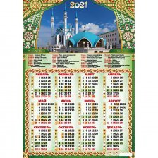 Календарь настенный листовой А2, Квадра "мечеть Кул-Шариф" 2021 г.