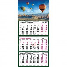 Календарь квартальный на 3 гребнях 3-х блоч премиум Полином "Полет на воздушном шаре 2021 г."