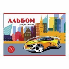 Альбом для рисования А4 20л., Апплика, на скрепке, мелованный картон, "Городское авто"