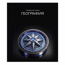 Тетрадь предметная "География" А5 48л., клетка, со справочным материалом, скрепка, мелованный картон(стандарт), блок офсет, Alingar "Неоновый свет"