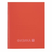 Тетрадь предметная "Физика" А5 48л., клетка, со справ матер, скрепка, красная пластиковая обложка, блок офсет, Alingar "Стильная классика"