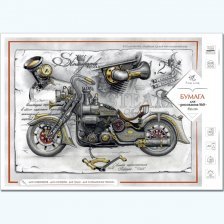 Бумага для рисования А3 20л., Полином , 160г/см2, "Мотоцикл"