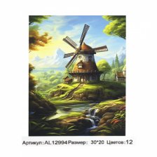 Картина по номерам Alingar, 20х30 см, холст на подрамнике, "Мельница"