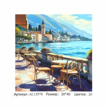 Картина по номерам Alingar, 30х40 см, холст на подрамнике, "Кафе на берегу"