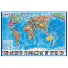 Карта Мира Глобен, интерактивная, политическая,157*107 см.,ламинированная
