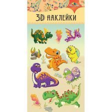 Наклейки 3D Апплика, 9,5 х18,5 см, "Веселые динозавры"