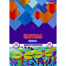Бумага цветная Alingar, А4, офсет 80г/м2, двухсторонняя, 16 листов, 16 цветов, на склейке, "Ромбики"