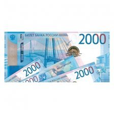 Конверт для денег Мир открыток, "2000 рублей", 200х232 мм, блестки