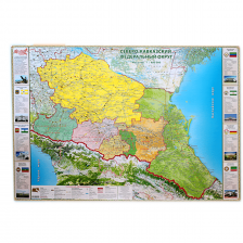 Карта настенная Глобусный мир "СКФО России", 150*100 см, картон, лак. покрытие